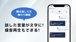 Buddycom Personal Screenshot 3