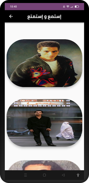 Rai Algerian music Screenshot 1