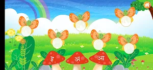 Nursery Game Screenshot 3