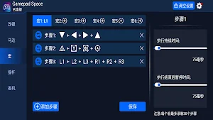 Gamepad Space Screenshot 2