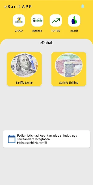 Sarif Barako Screenshot 2