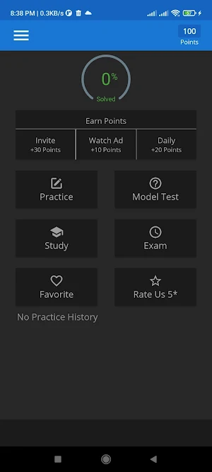 মেডিকেল ভর্তি প্রস্তুতি Screenshot 0
