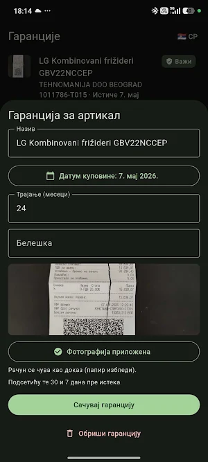 Troškovnik Screenshot 2