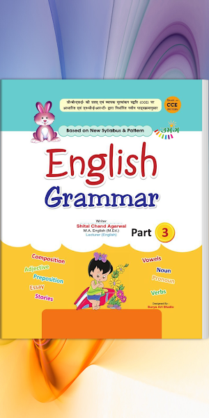 Umang English Grammar - 3 Screenshot 0