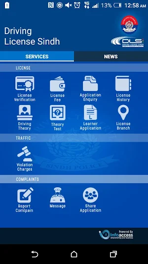 Sindh Driving License App Screenshot 1