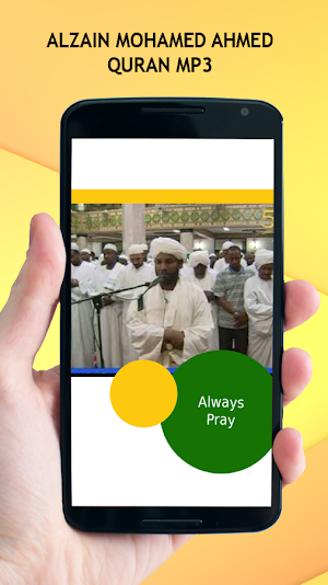 Alzain Mohamed Ahmed Quran MP3 Screenshot 2