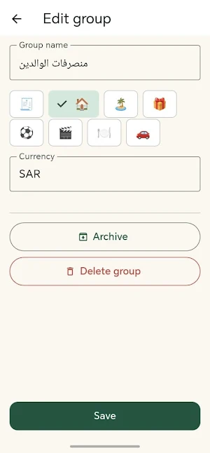 Qesma Screenshot 0
