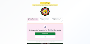 SVLD Screenshot 1