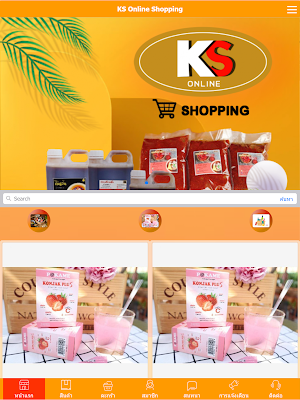 KS Online Shopping Screenshot 3