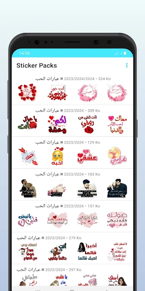 Arab stickers Screenshot 0