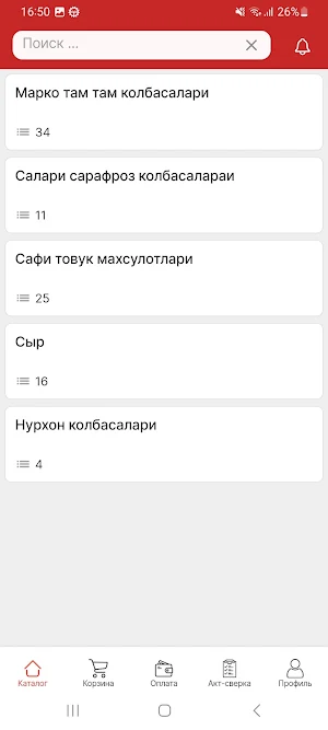 Safi Marko Screenshot 1