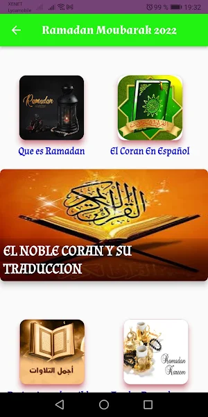 Ramadan Mubarak kareem Screenshot 0