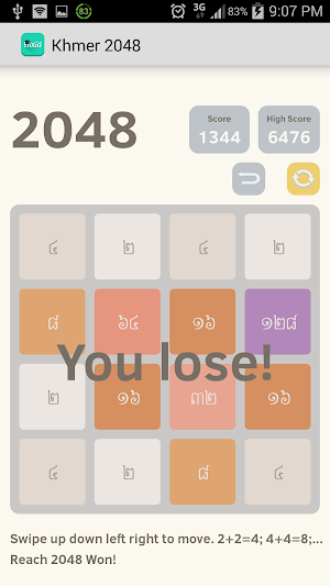 Khmer 2048 Screenshot 2