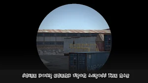 Most Wanted Person Screenshot 3