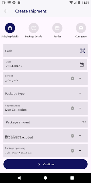 Dynamic Logistics Services Screenshot 3