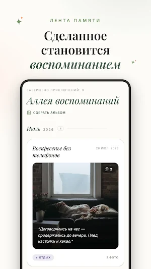 Emihistory Screenshot 2