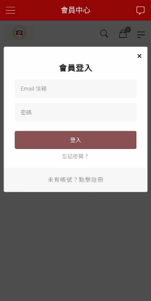 大益樂天派網購 Screenshot 3