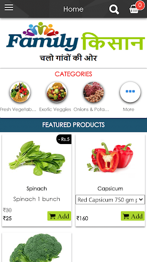 Family Kisaan Screenshot 3