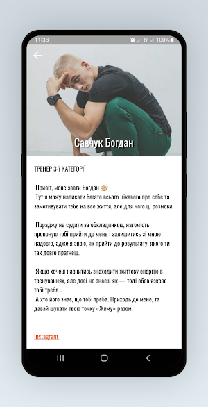 ЖИМЖИМ HUB Screenshot 3
