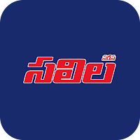 Saras Salil - Telugu