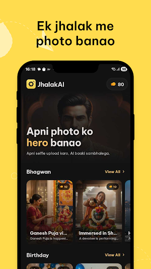 JhalakAI: AI Photo Generator Screenshot 0