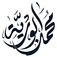 ابوريا