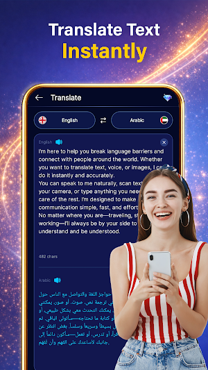 AI Translate: Voice & Camera Screenshot 0