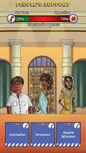 Makkalin Mudhalvar Screenshot 3