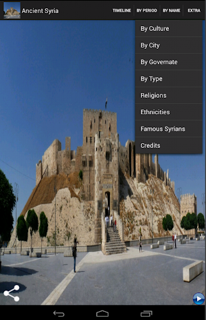 Ancient Syria Screenshot 0