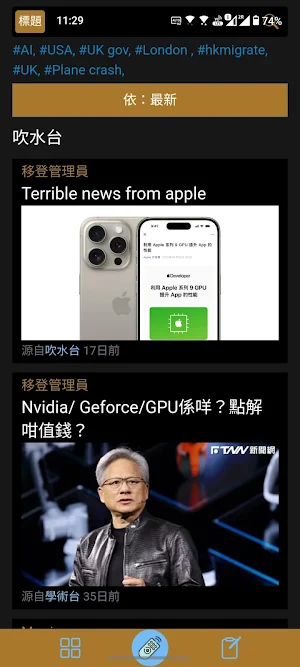 hkmigrate Screenshot 0