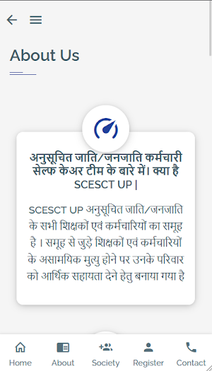 scesctup Screenshot 2