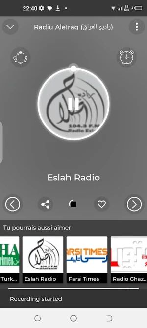 راديو الصومال Radiu Alsuwmal Screenshot 2