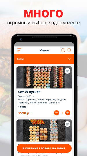 Бруклин | Оренбург Screenshot 0