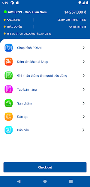 Apollo PGMS Screenshot 3