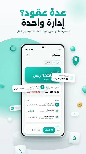 Wazen Portal Screenshot 3