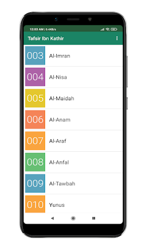 Tafsir Ibn Kathir Screenshot 1