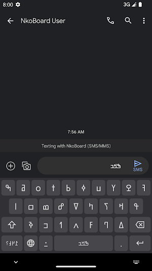 NkoBoard -N'ko Qwerty Keyboard Screenshot 3