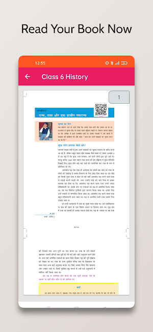 6 History NCERT Books in Hindi Screenshot 3
