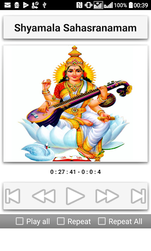 Shyamala Sahasranamam Screenshot 1