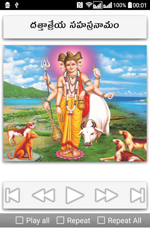 Sahasranamam Telugu Screenshot 1