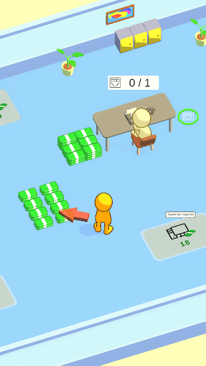 Network Merge Screenshot 2