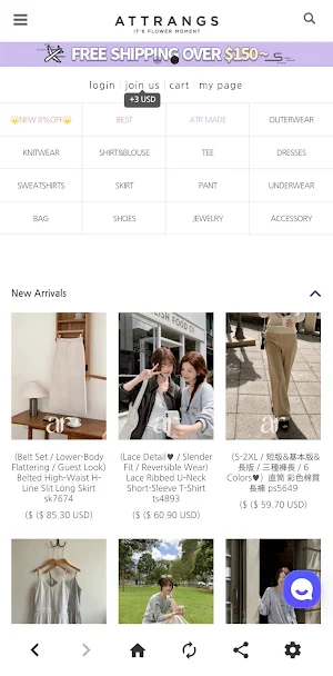 en attrangs Screenshot 1