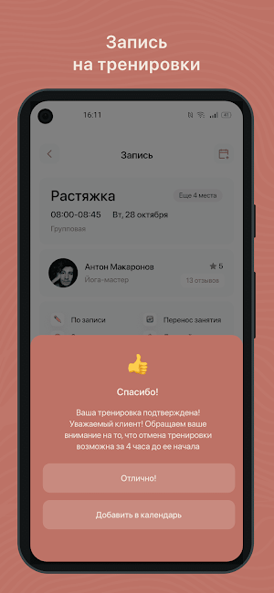 osnova Screenshot 2