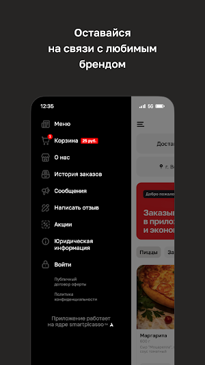 ГрадУс · Кафе-бар Screenshot 3