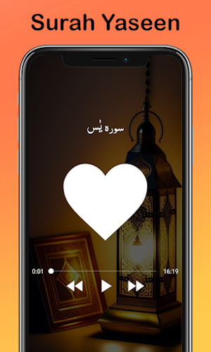 Surah Yaseen (Urdu & English) Screenshot 3