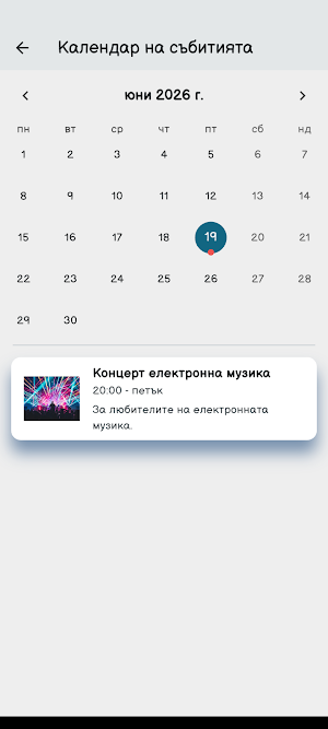 NoCover Screenshot 2