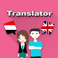 Batak Karo To English Trans