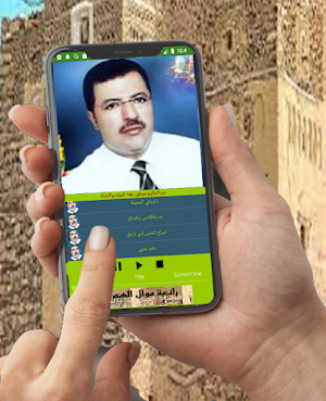 اغاني الفنان عبدالحكيم موفق Screenshot 2