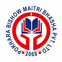 Pokhara Bishwo Maitri Bhasha