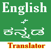 Kannada - English Translator